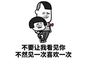 爆笑段子哼,骗子,还想装我儿子
