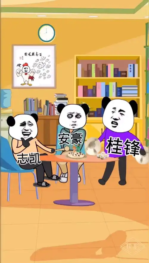 搞笑生日
