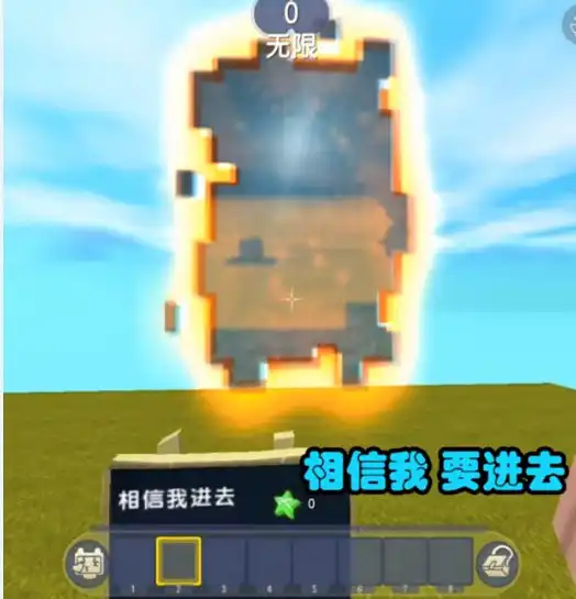 迷你世界羊纸被粉丝地图恶搞,本以为是传送门,下一秒黑屏
