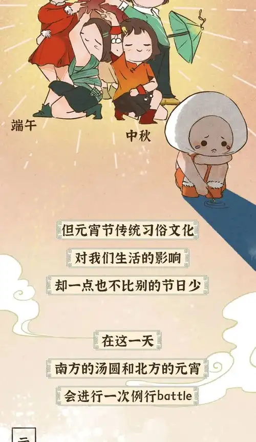 重要提醒不放假
