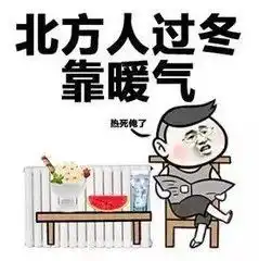 临沂人,超凶冷空气来了本周还有三场雨,最低温度4这些地方已下雪...
