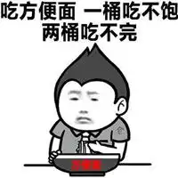 金馆长表情下载金馆长纠结生活表情9p极光下载站
