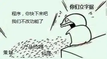 程序员的爆笑日常
