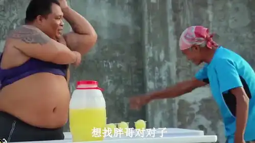 街头爆笑整蛊路人看一次笑一次大爷挑战胖哥的腋来香柠檬水
