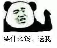 是男人的味道表情包搞笑图片来了来了有这种事走了走了表情包下载乐游网游戏下载
