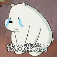 幽默段子您拨打的电话正在关机
