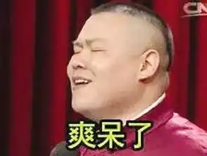微信要搞事情,首张电子身份证曝光
