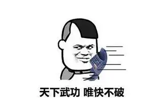 爆笑段子你昨晚说爱我一万年,真的吗

