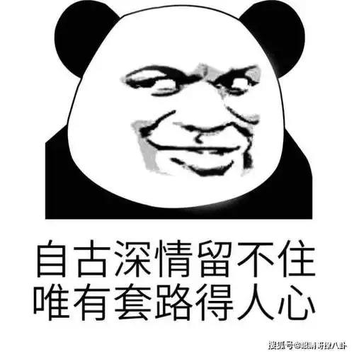 爆笑段子要当心啊,当年你爸就是在身上藏着一只怀表使我受骗的
