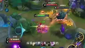 王者荣耀虾搞笑我们可是英语教材里的人形象还是要顾及的
