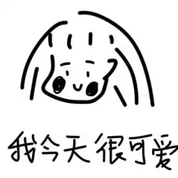 可爱搞怪情侣头像,我是缺个头像吗我是缺个男朋友
