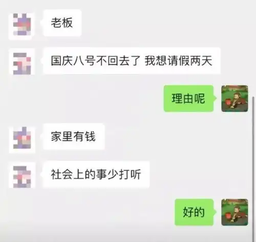 搞笑图片我的天,没想到谈恋爱这么麻烦
