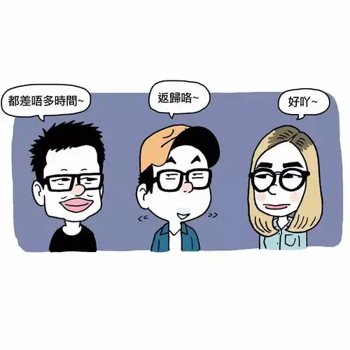 壁纸这个怪叔叔的丧系漫画,居然这么多人中枪
