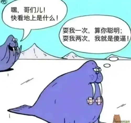 爆笑神回复合集看完我妈妈绣的十字绣,我陷入了深深的沉思
