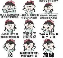 爆笑gif姑娘是个高人,这操作有新创意,哈哈哈哈哈
