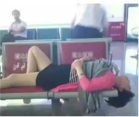 妹子,公共地方别这么睡啊,小心东西被偷了

