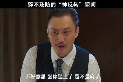 意想不到的神反转结局,最后一个太好笑了电影大哥别闹了

