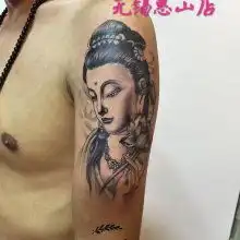 无锡远航纹彩
