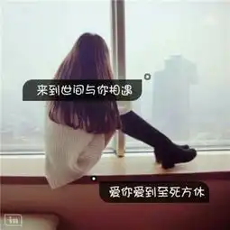 qq伤感头像女生带字心累了感动和失落都只是因为一句话
