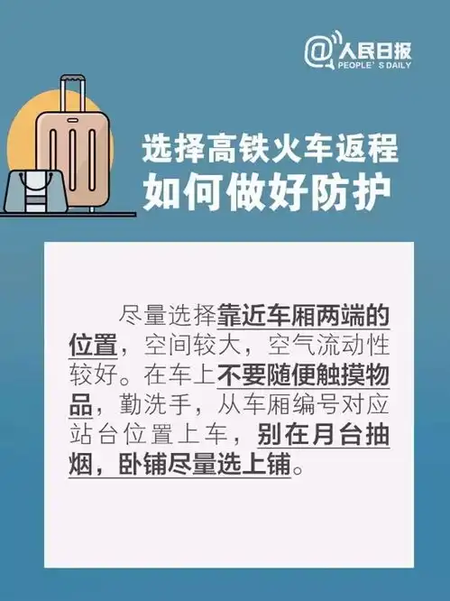 降温降不停
