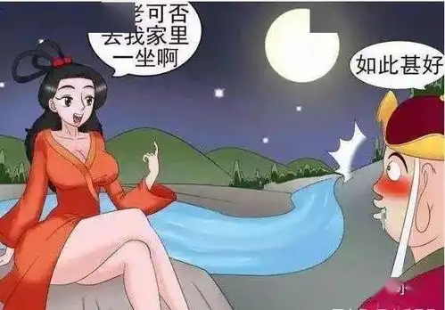 搞笑漫画西天取经已经80难,最后一难靠唐僧
