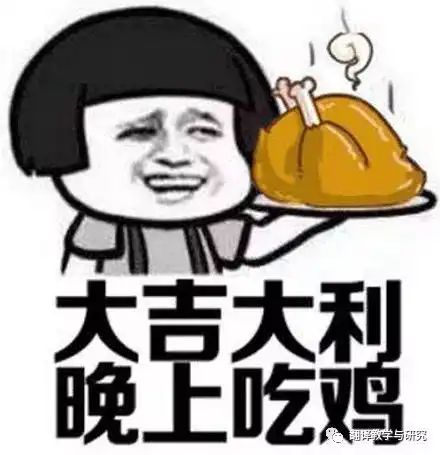 语言哪一种语言效率最高
