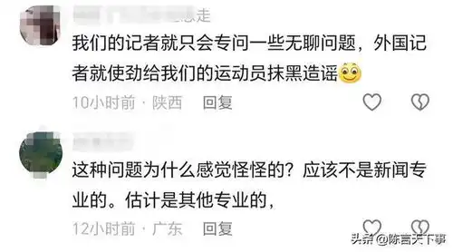 笑疯了全红婵整顿采访界,轻松拿捏各路记者,网友真诚是必杀技
