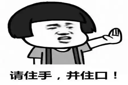 幽默笑话老丈人借了我五百块钱三个月过去了还没有还
