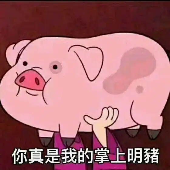 搞笑段子最后问你一次,我在网上看上的那件衣服,贵不贵
