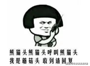爆笑段子隋唐年间,天下战乱,百姓民不聊生,流离失所老大
