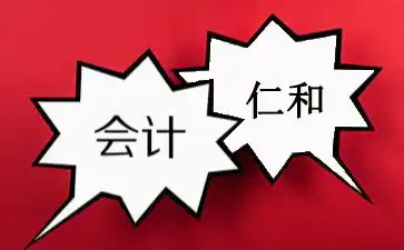 福州哪里有学会计实操的学习班
