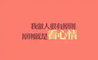 你再好,还是有人讨厌你
