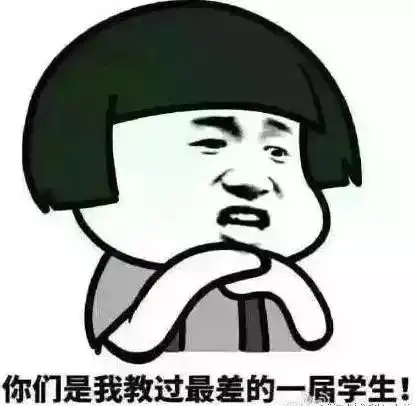 一大波教师表情包搞笑来袭,可看到最后的人却都哭了
