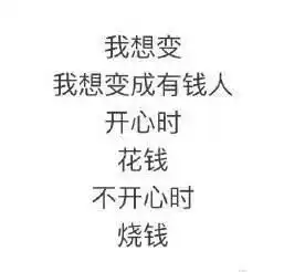 最新幽默笑话大全,搞笑段子大全,搞笑动态图片大全第20856页别逗了笑话网
