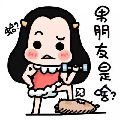 卡通头像
