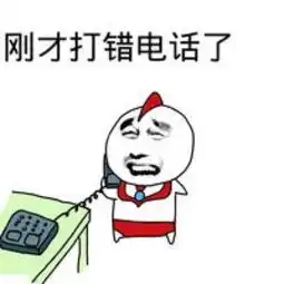 贱表情
