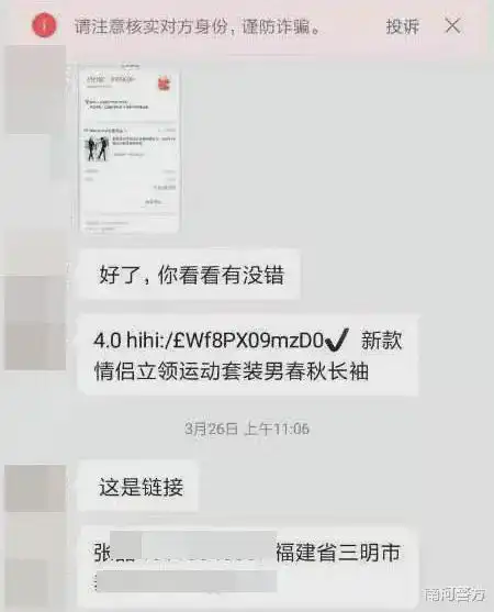 那我走这么好玩快来涨知识
