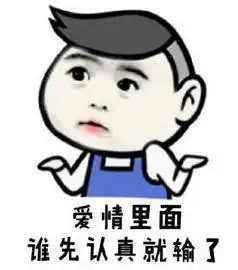 太奇葩女子拿200多万给高管男友理财,结果被拉黑,还发现他竟然是
