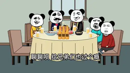 沙雕搞笑动画胜军哥当年的辉煌往事
