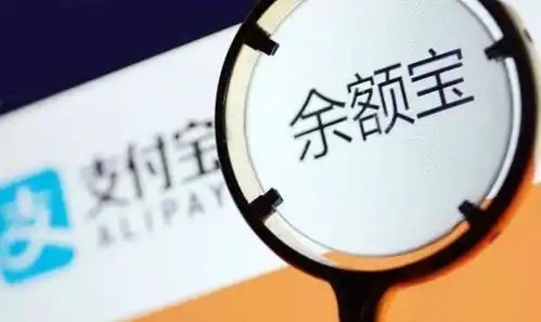 货币基金为何要规制快取影响到底有多大
