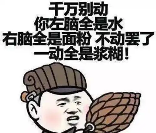 幽默笑话附近超市搞活动,如鸡蛋两块钱一斤,每人限购两斤等
