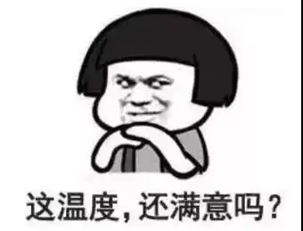 大风降温降雪提前供暖你的秋裤准备好了吗
