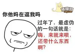 人为什么总是见外

