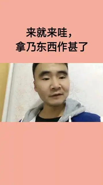 发现更多有趣新年快乐
