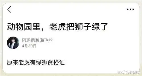 我迟早要笑死在谐音梗里面点开之前不知道有这么好笑哈哈哈哈
