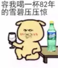王健林说听说刷屏了,搞笑,怎么一个亿很多吗
