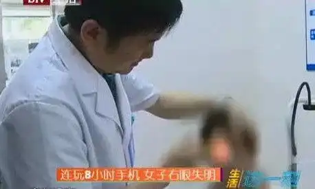 健康,从保护眼睛开始,汤臣倍健健视佳唤醒眼部活力

