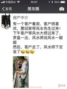 一按这个穴道妹子就很开心囧图快别做宝可春梦了
