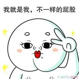 幽默笑话闺蜜失恋了,我为了让她开心不停地把自己看的搞笑段子
