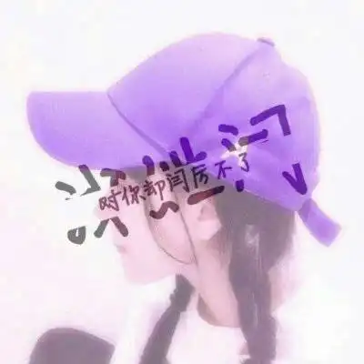 带闫字的闫姓微信头像姓氏闫文字图片大全
